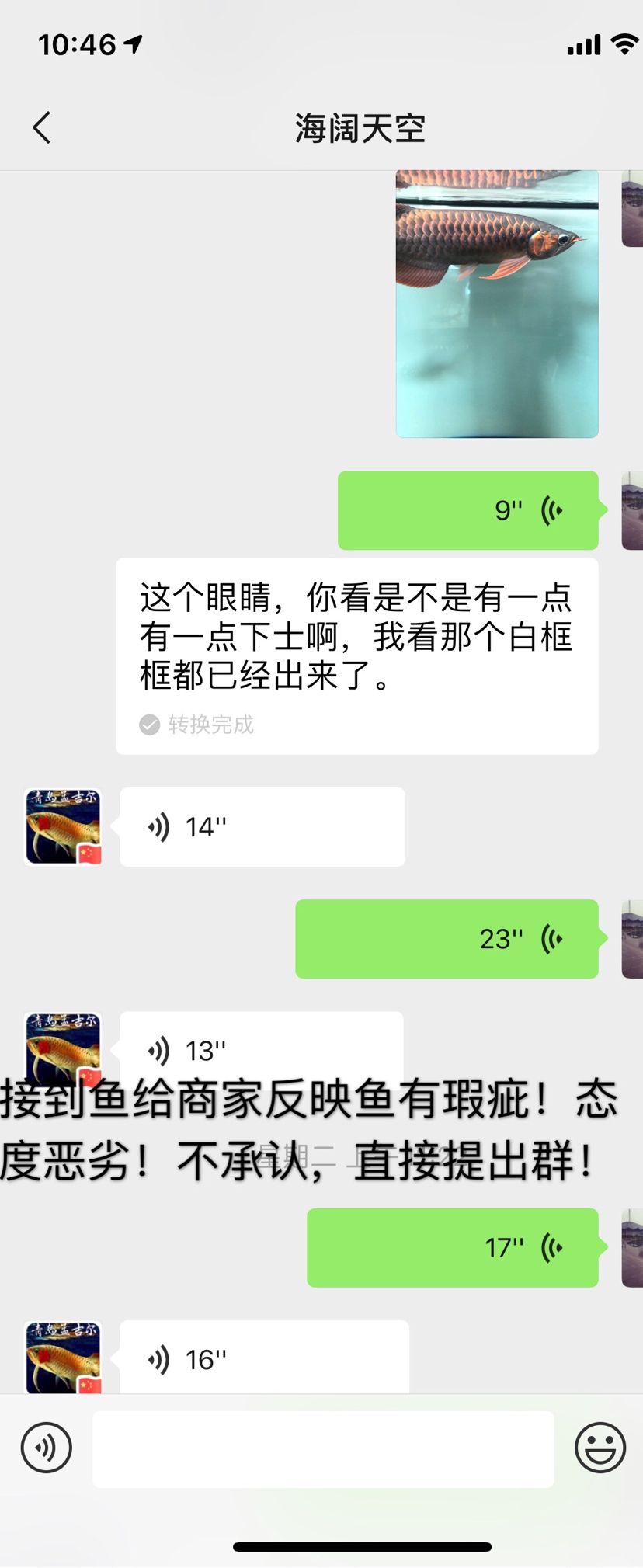 孟吉爾我真的漲知識了 廣州孟吉爾 第5張