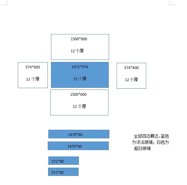 魚缸設(shè)計(jì)用料求助