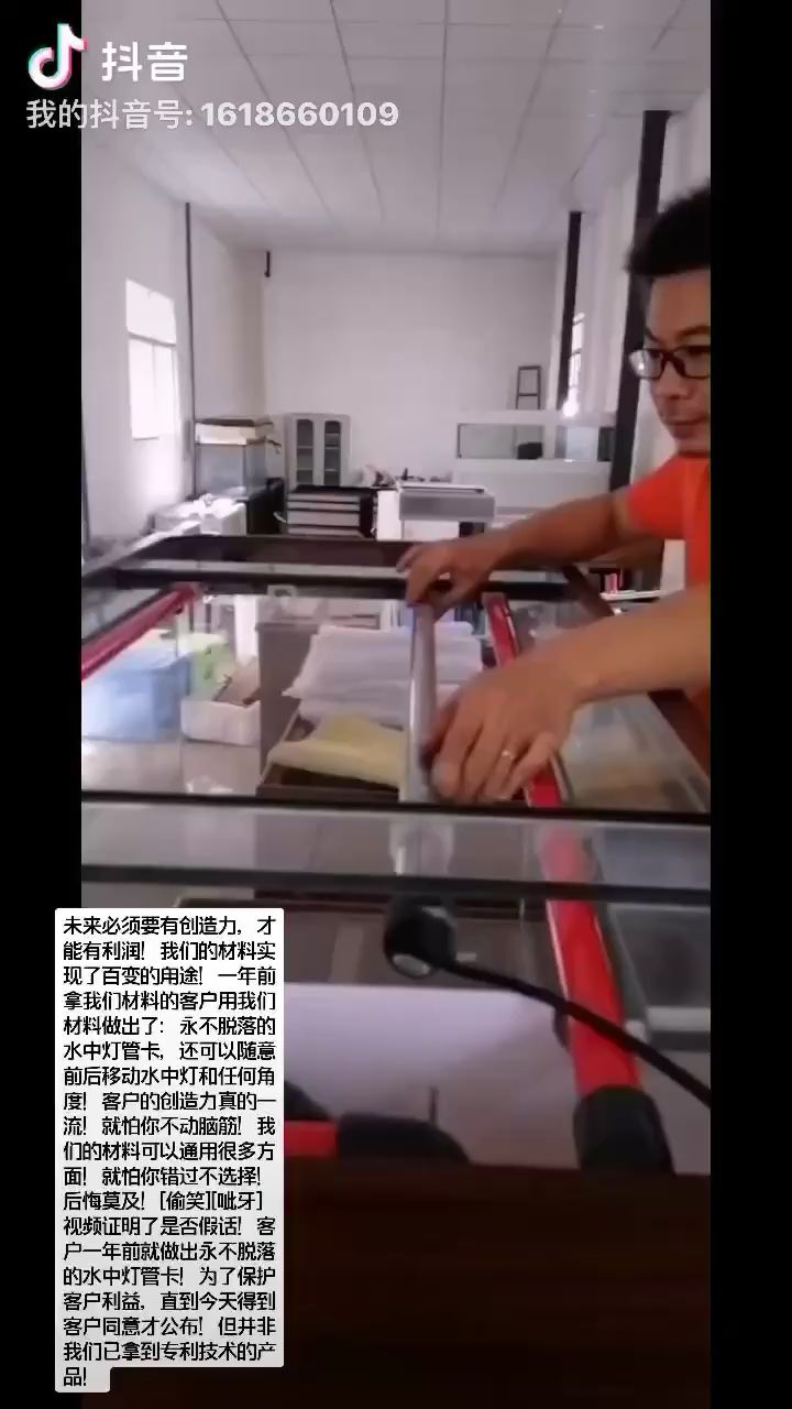 永不脫落的水管水中燈管卡