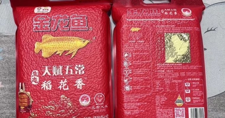 金龍魚下架了嗎（金龍魚產(chǎn)品下架的原因） 龍魚百科 第4張