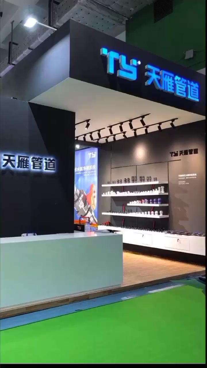 帶大家回憶天雁參展畫(huà)面