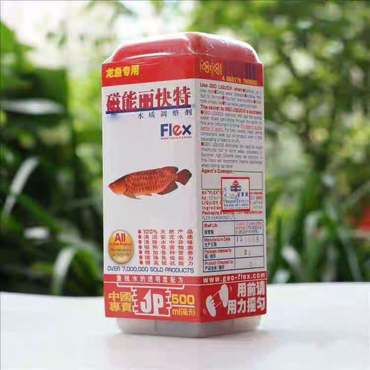 廈門觀賞魚市場(chǎng)有魚友了解這個(gè)嗎？