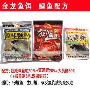 金龍魚釣魚餌料如何搭配（金龍魚釣魚餌料的搭配需要根據不同的環(huán)境條件來選擇合適的配方） 龍魚百科 第5張