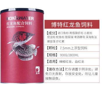 金龍魚(yú) 飼料（金龍魚(yú)飼料品牌和型號(hào)：金龍魚(yú)飼料品牌對(duì)比）