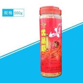 紅龍魚最貴的品牌是什么牌子的（紅龍魚品牌排名）