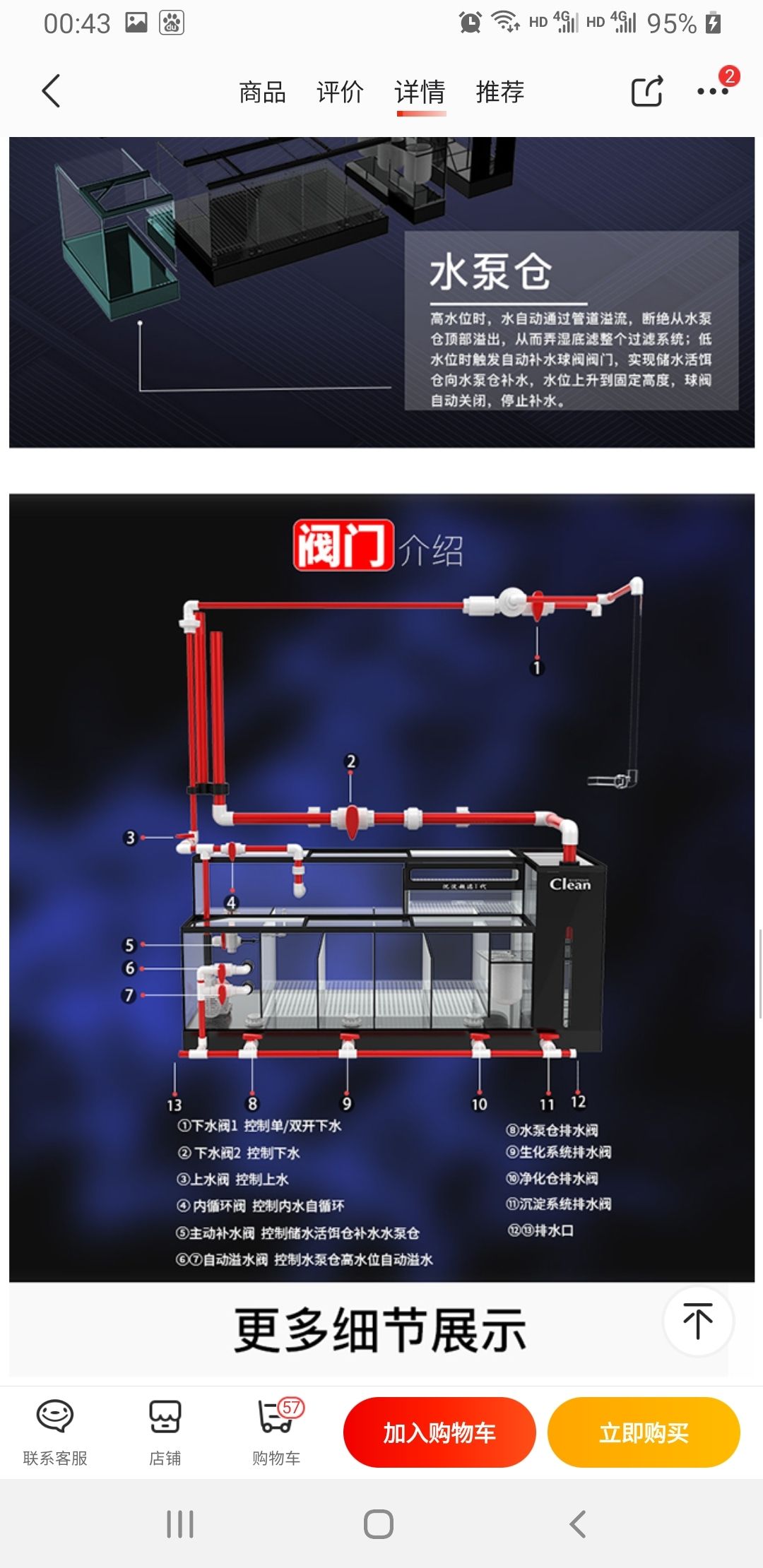 玉溪觀賞魚市場大神們給個意見 觀賞魚市場（混養(yǎng)魚） 第1張