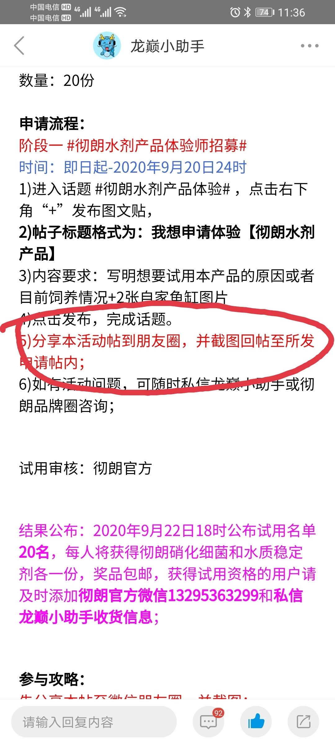 迪慶藏族自治州觀賞魚市場(chǎng)現(xiàn)在的活動(dòng)都那么不嚴(yán)謹(jǐn)嗎？神仙在玩？ 觀賞魚市場(chǎng)（混養(yǎng)魚） 第1張