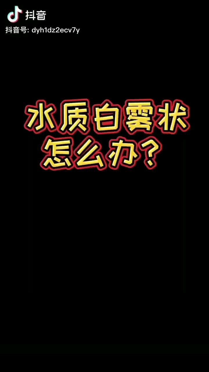 遇到事情不要慌拿起手機先學習 羅漢魚 第2張