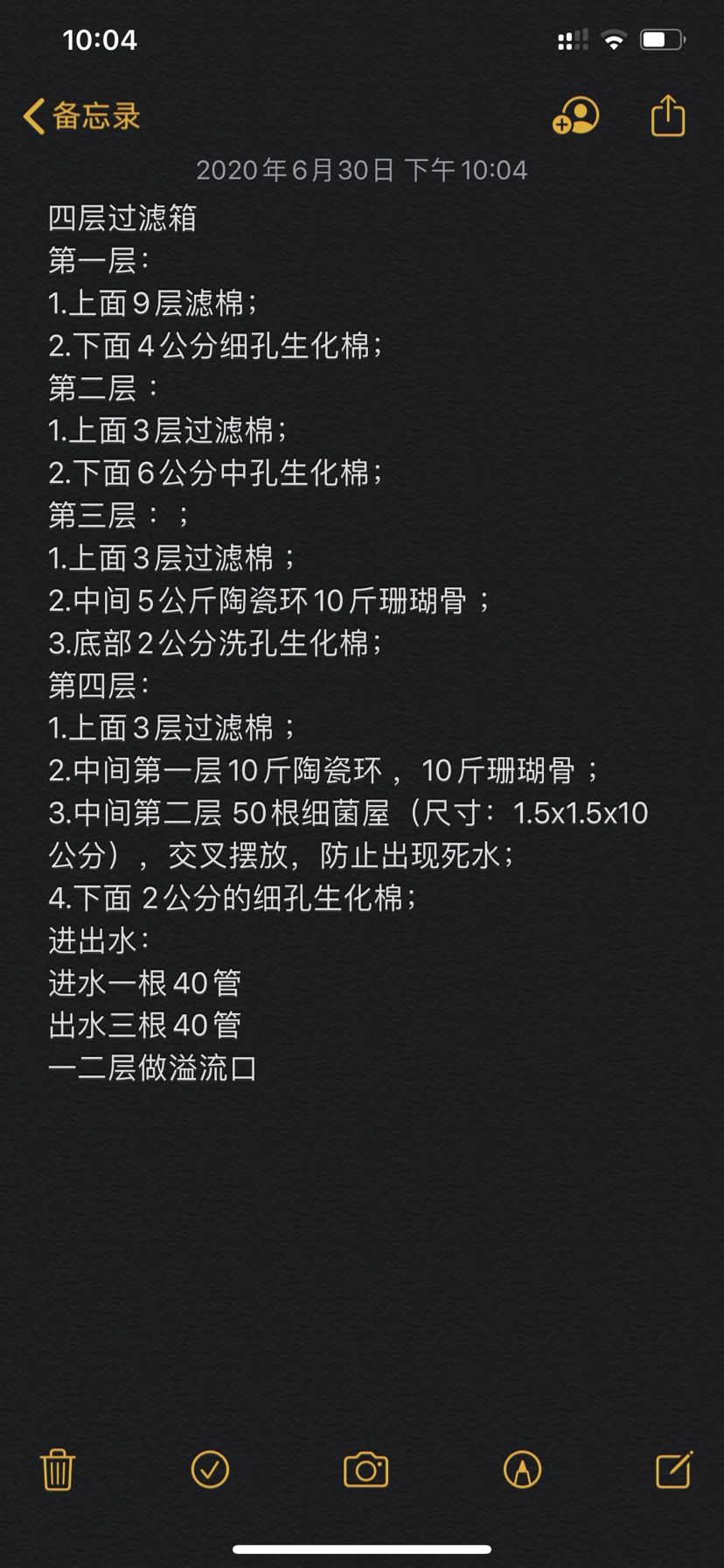 克拉瑪依水族館低成本的錦鯉池隨便分享一下不喜吻噴 黃金達(dá)摩魚(yú) 第2張