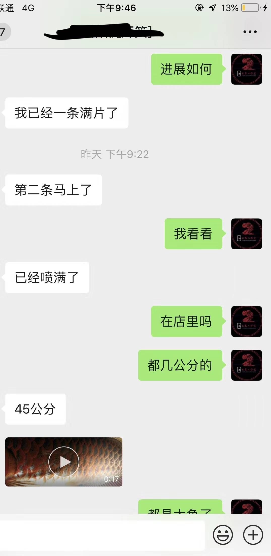 本溪觀賞魚市場滿片是否遙不可及