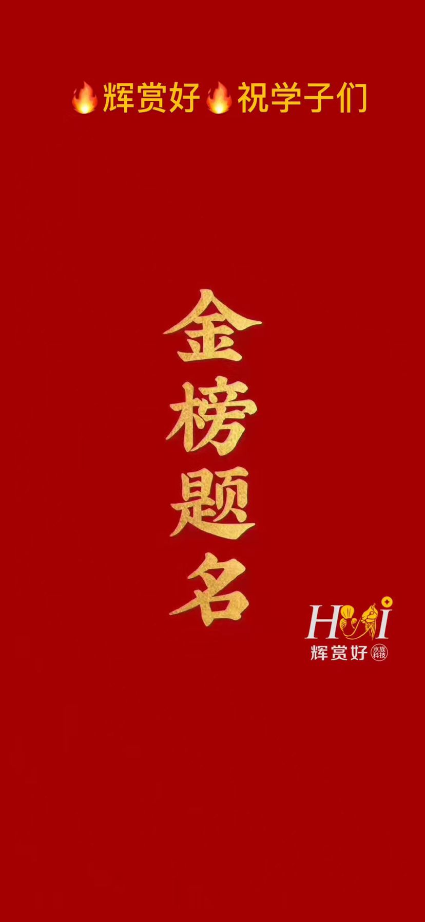 國(guó)際標(biāo)準(zhǔn) 黃金鴨嘴魚(yú) 第6張