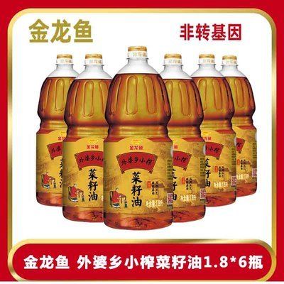 金龍魚的產(chǎn)品標準號QYHJL0130S（q/yhjl0130s企業(yè)標準制定流程介紹） 龍魚百科 第1張