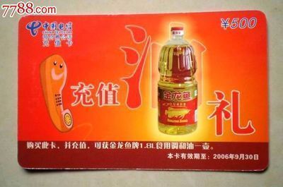 金龍魚(yú)的高端品牌是什么意思?。ń瘕堲~(yú)高端產(chǎn)品定價(jià)策略金龍魚(yú)高端產(chǎn)品定價(jià)策略） 龍魚(yú)百科 第3張