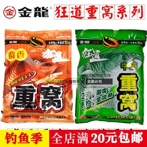 金龍魚(yú)餌料怎么樣大爆炸好用嗎（自制大爆炸餌料配方分享大爆炸餌料使用技巧指南） 龍魚(yú)百科 第4張