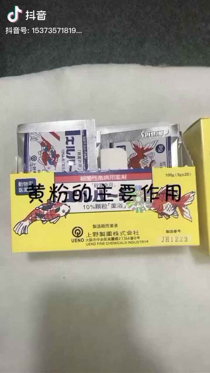 高能預警??神藥黃粉你到底了解有多