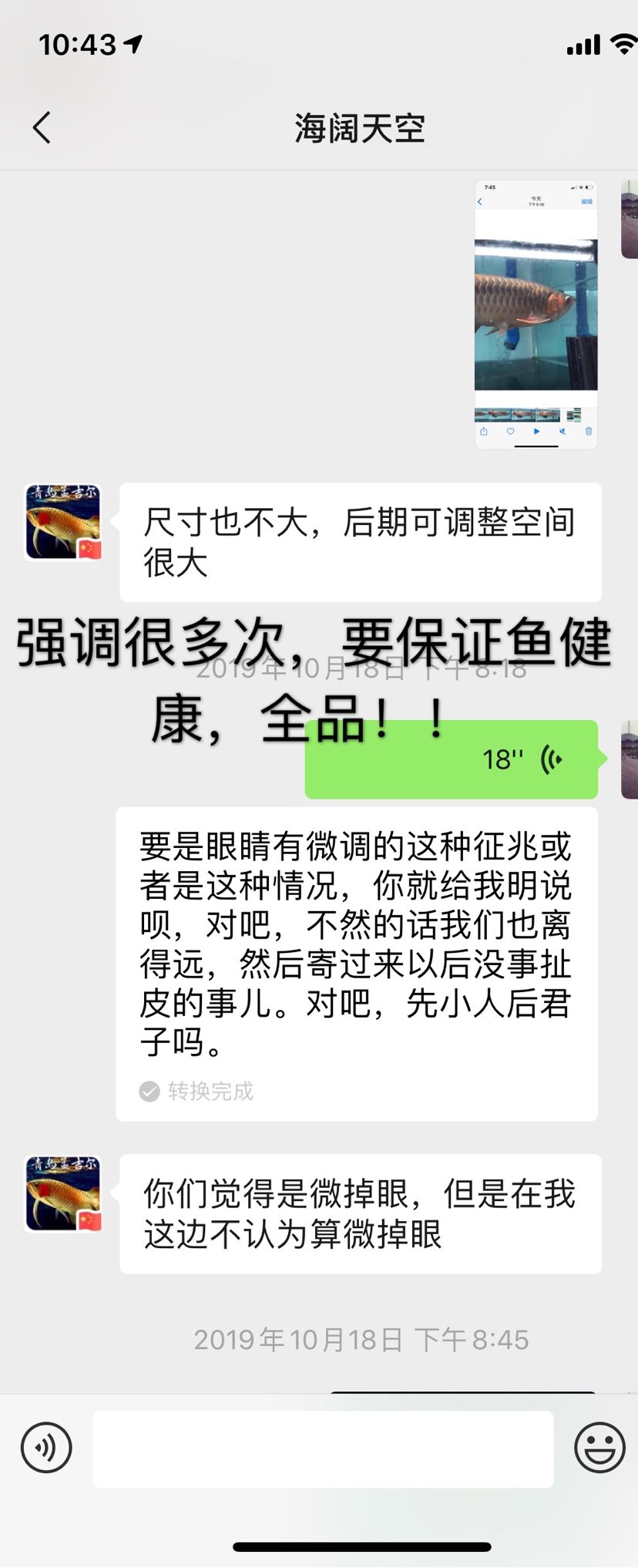 孟吉爾就是這作風？？