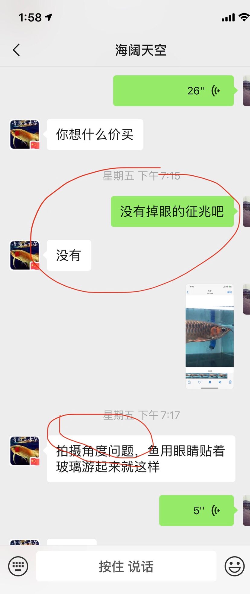 孟吉爾就是這作風？？