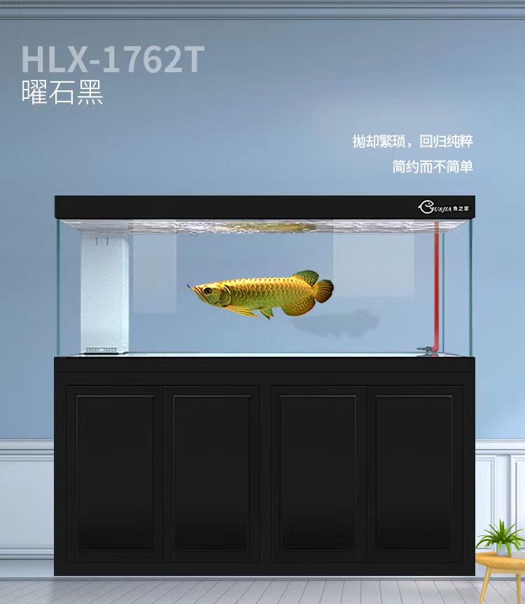 直播爆燈送2米魚之家魚缸 其它水族用具設(shè)備 第2張