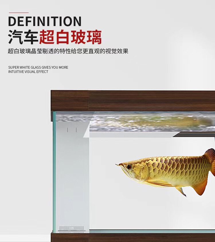 直播爆燈送2米魚之家魚缸 其它水族用具設(shè)備 第7張