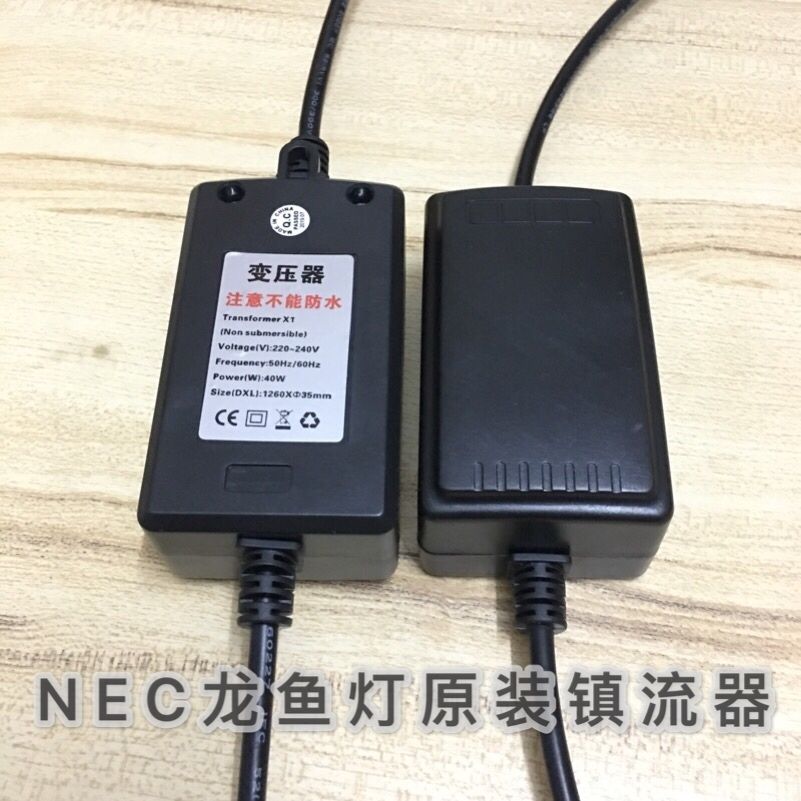 魚缸NEC龍魚燈變壓器魚友匯T8燈整流器 羅漢魚 第1張