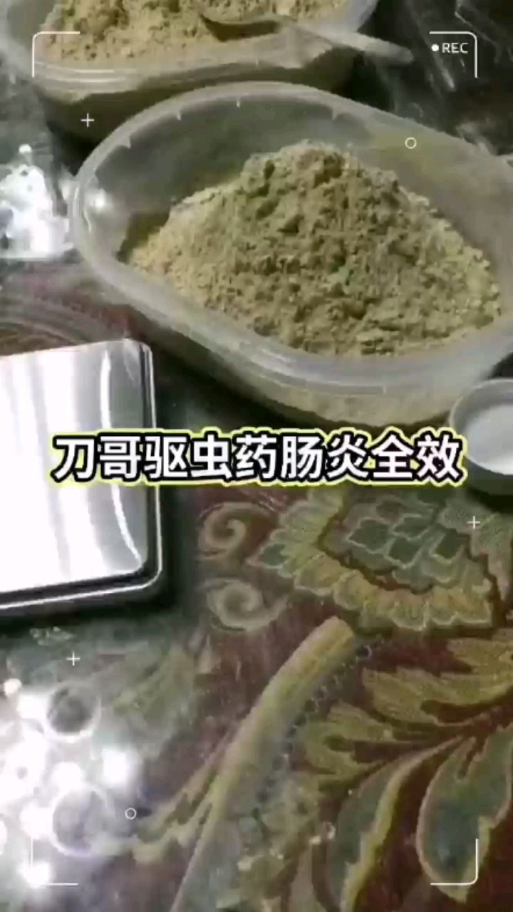 刀哥獨家秘籍