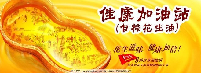 金龍魚適合什么燈（如何選擇金龍魚led燈） 龍魚百科 第2張