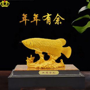 金龍魚擺件（金龍魚擺件的養(yǎng)護(hù)方法金龍魚擺件的選購技巧） 龍魚百科 第2張