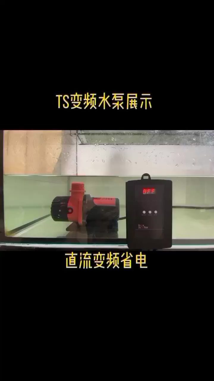 變頻水泵實測