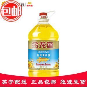 金龍魚防偽碼查詢官網(wǎng)（如何舉報假冒金龍魚產(chǎn)品）