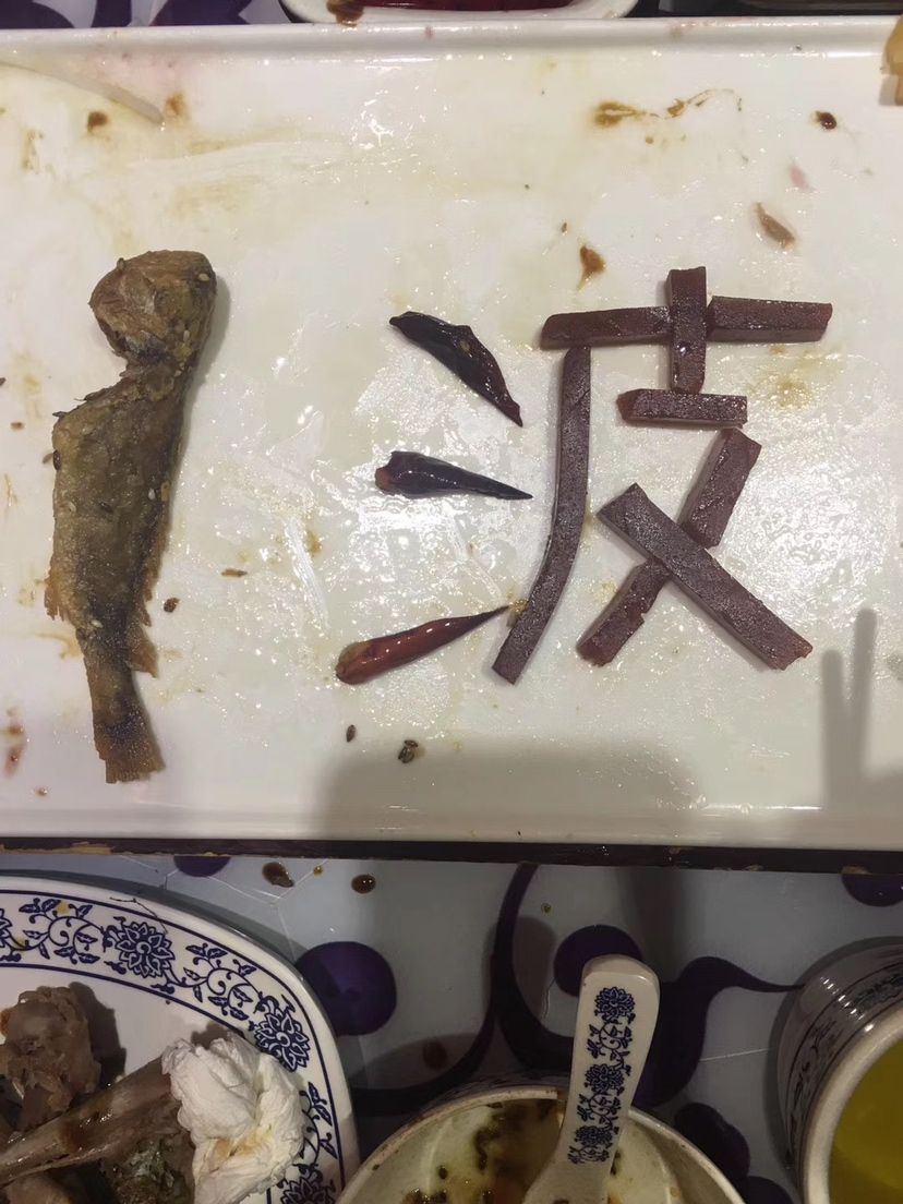 打卡周末愉快