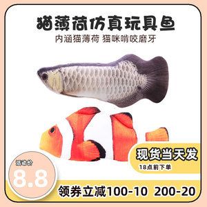 金龍魚(yú)玩具（金龍魚(yú)玩具安全性評(píng)測(cè)） 龍魚(yú)百科 第4張