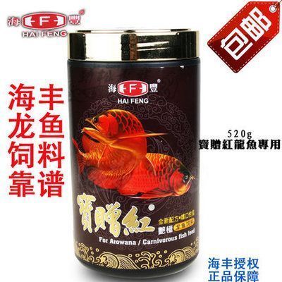 紅龍魚一天吃多少粒（紅龍魚一天喂食多少） 龍魚百科 第3張