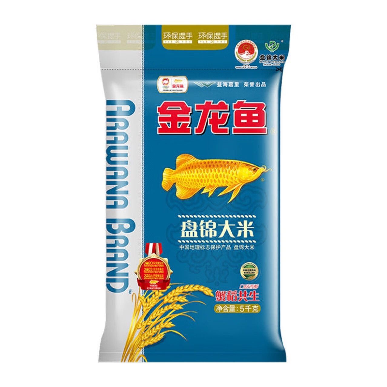 金龍魚小包裝品牌有哪些（金龍魚健康系列產(chǎn)品介紹金龍魚健康系列產(chǎn)品介紹） 龍魚百科 第4張