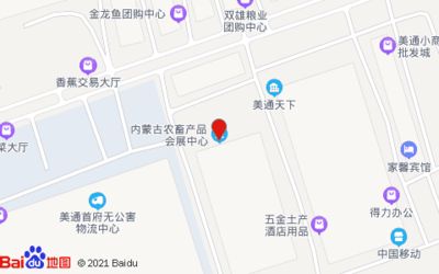 呼和浩特金龍魚加工廠電話地址（呼和浩特金龍魚加工廠） 龍魚百科 第1張