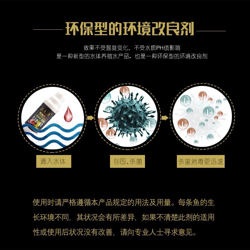 紐利浦JD100龍魚藥 觀賞魚飼料 第6張