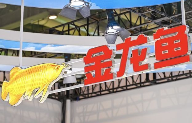 雙鴨山水族館還好有魚在