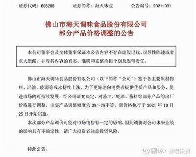 極品金龍魚什么價格啊能買到（1.5公斤的金龍魚可以賣到18萬元，比黃金還要貴） 龍魚百科 第1張