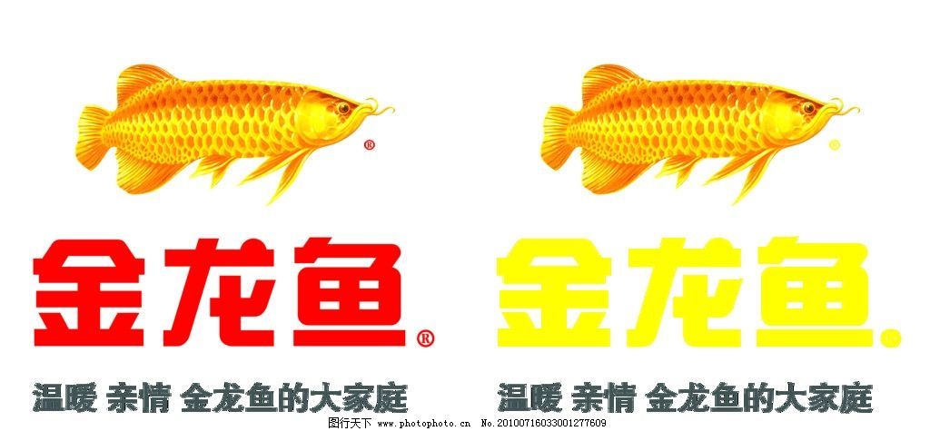 金龍魚logo（金龍魚logo是什么？） 龍魚百科 第3張