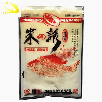 金龍魚所有產(chǎn)品介紹大全及價(jià)格（金龍魚產(chǎn)品價(jià)格） 龍魚百科 第3張