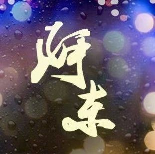 超血紅龍魚(yú)日常護(hù)理要點(diǎn)（關(guān)于超血紅龍魚(yú)的問(wèn)題） 水族問(wèn)答