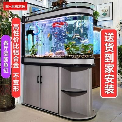 博特龍魚缸性價比分析（關于博特龍魚缸的問題） 水族問答