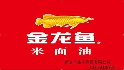 國內(nèi)龍魚經(jīng)銷商排行榜最新（國內(nèi)龍魚經(jīng)銷商排名）