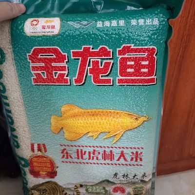 博龍魚缸在線客服入口在哪（博龍魚缸在線客服入口在哪里博龍魚缸在線客服入口在哪里） 水族問答