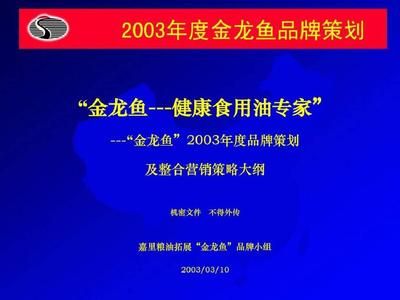 金龍魚(yú)一直用白背景（金龍魚(yú)幼年時(shí)期使用白色背景顏色選擇依據(jù)成龍階段換藍(lán)背景效果）