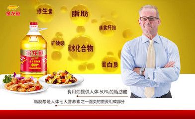 金龍魚營銷成功的原因是什么（金龍魚奧運(yùn)營銷成功原因分析：金龍魚的成功原因） 龍魚百科 第4張