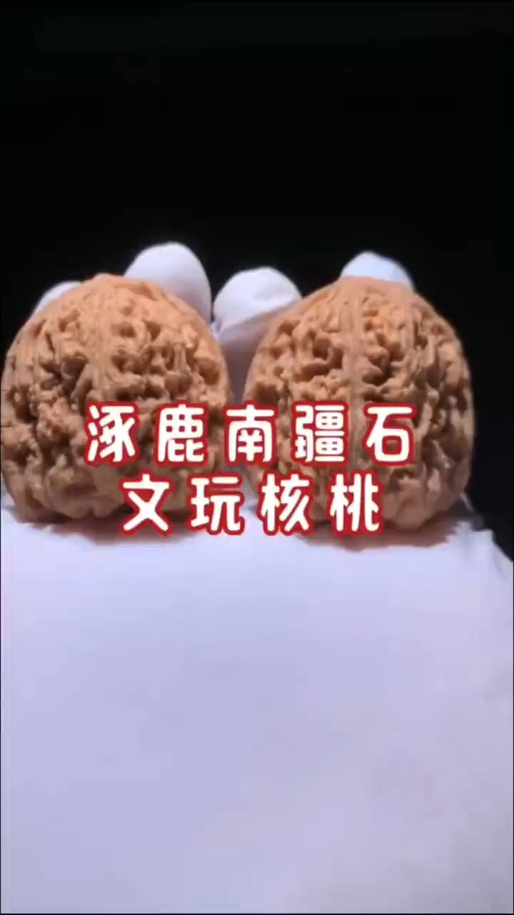 涿鹿南疆石核桃（涿鹿高炮南疆石）