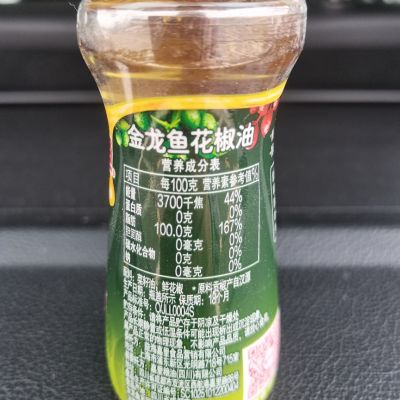 金龍魚1：1：1配料表變化（金龍魚1:1:1新舊配料對比） 龍魚百科 第2張