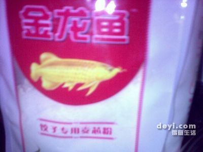 龍魚怎么下麻藥的（如何正確配制龍魚使用的麻藥，下麻藥應(yīng)該注意哪些細節(jié)）