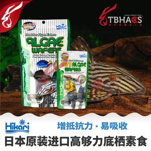 女王大帆魚苗飼料品牌推薦（北京觀賞魚批發(fā)市場評價女王大帆魚苗專用飼料成分）