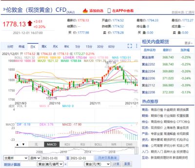 如何判斷黃金達摩魚健康（判斷黃金達摩魚是否健康） 龍魚百科 第4張